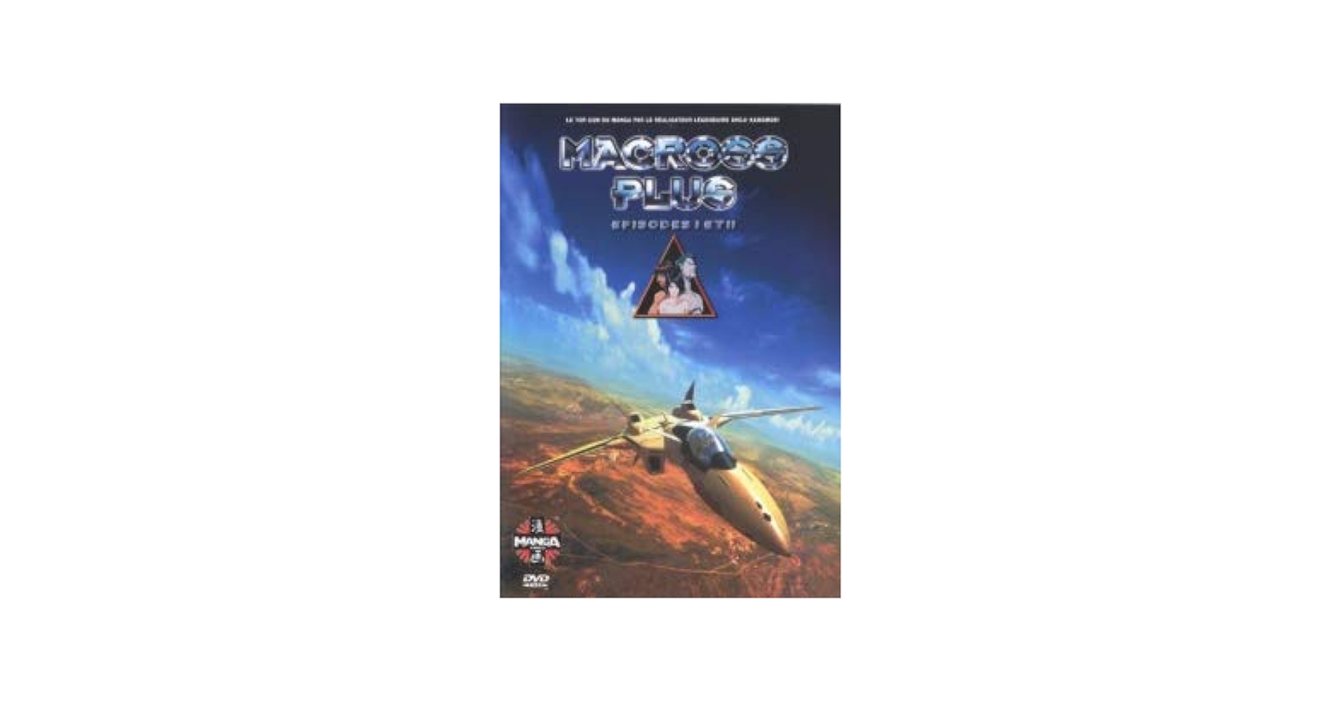 Amazon.com: Macross Plus - Vol. 1 : Movies & TV